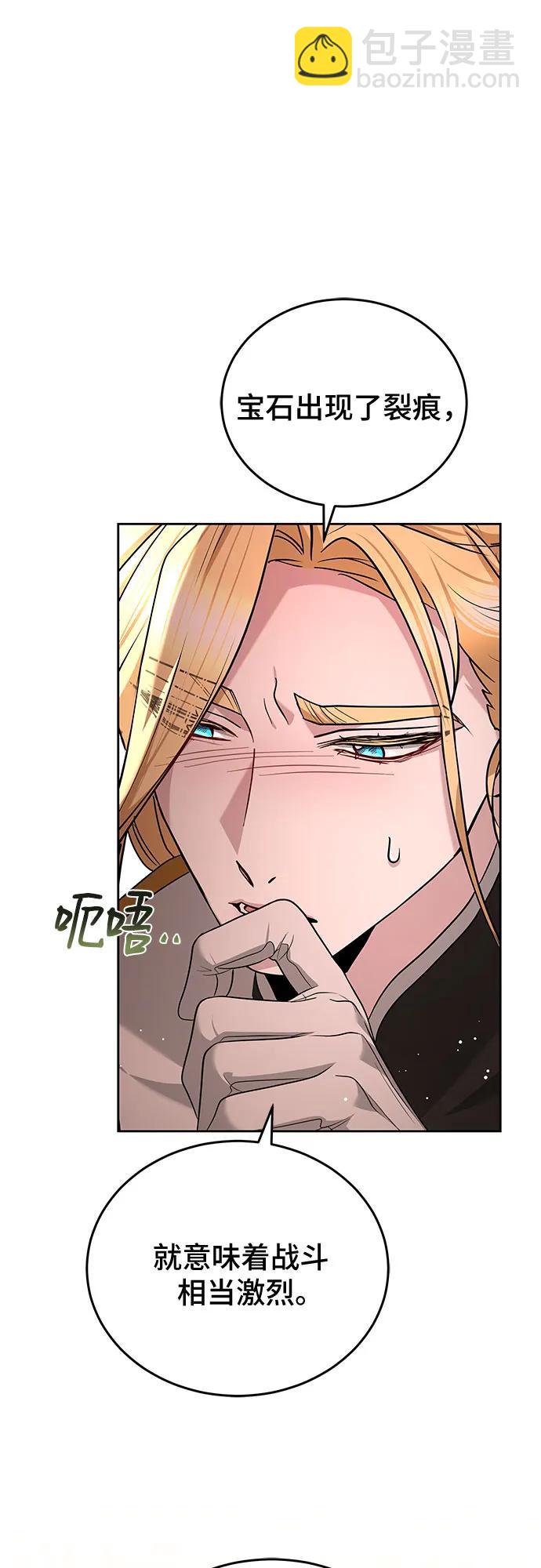 第84话68