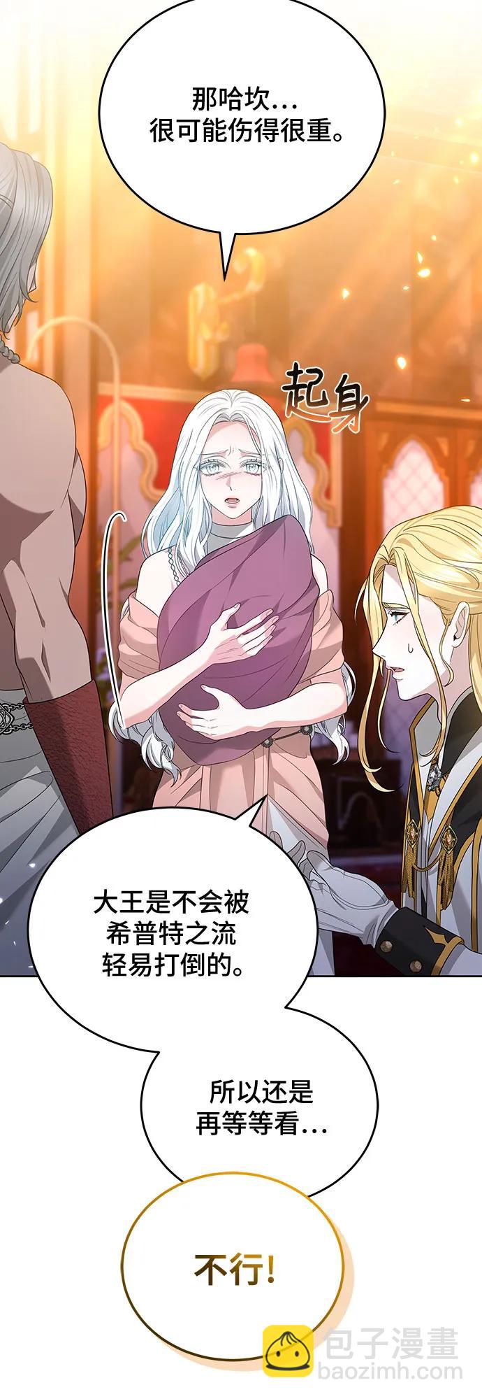第84话69