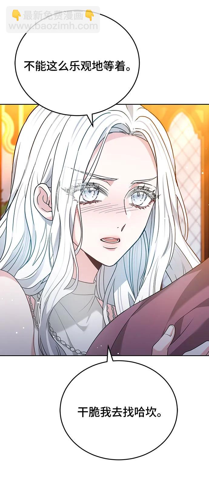 第84话70