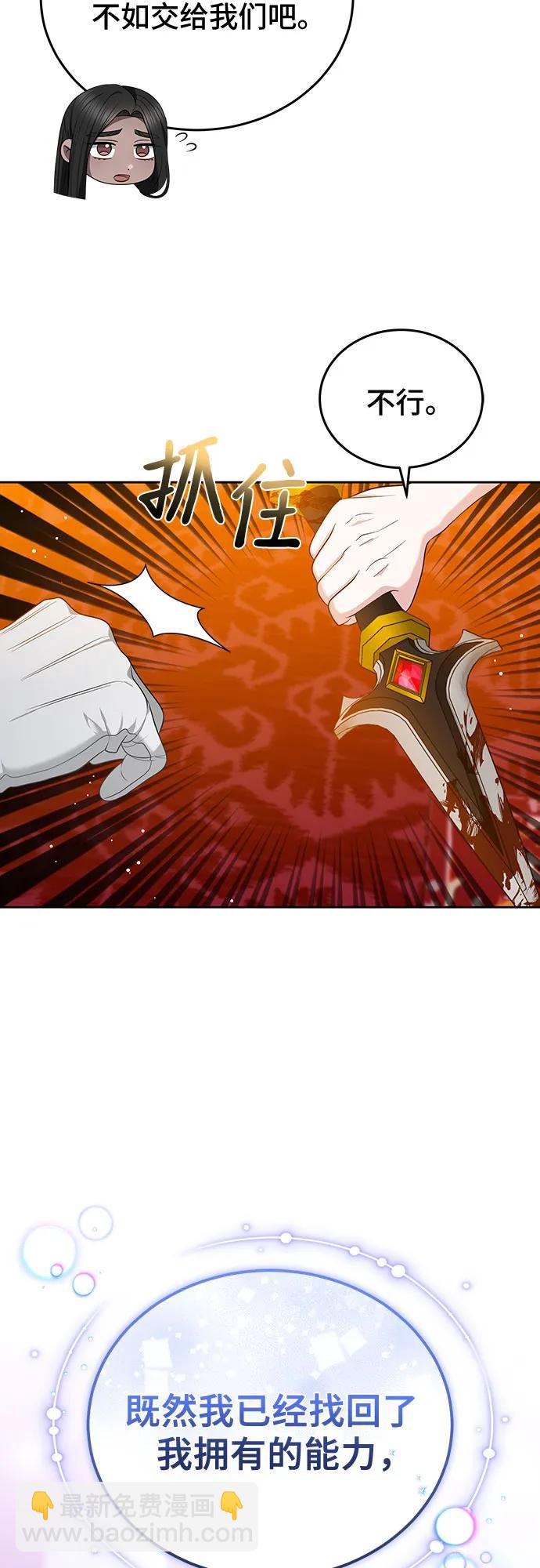第84话72
