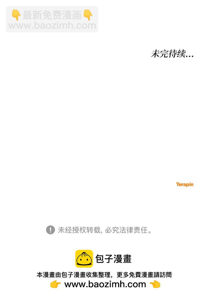 第84话75