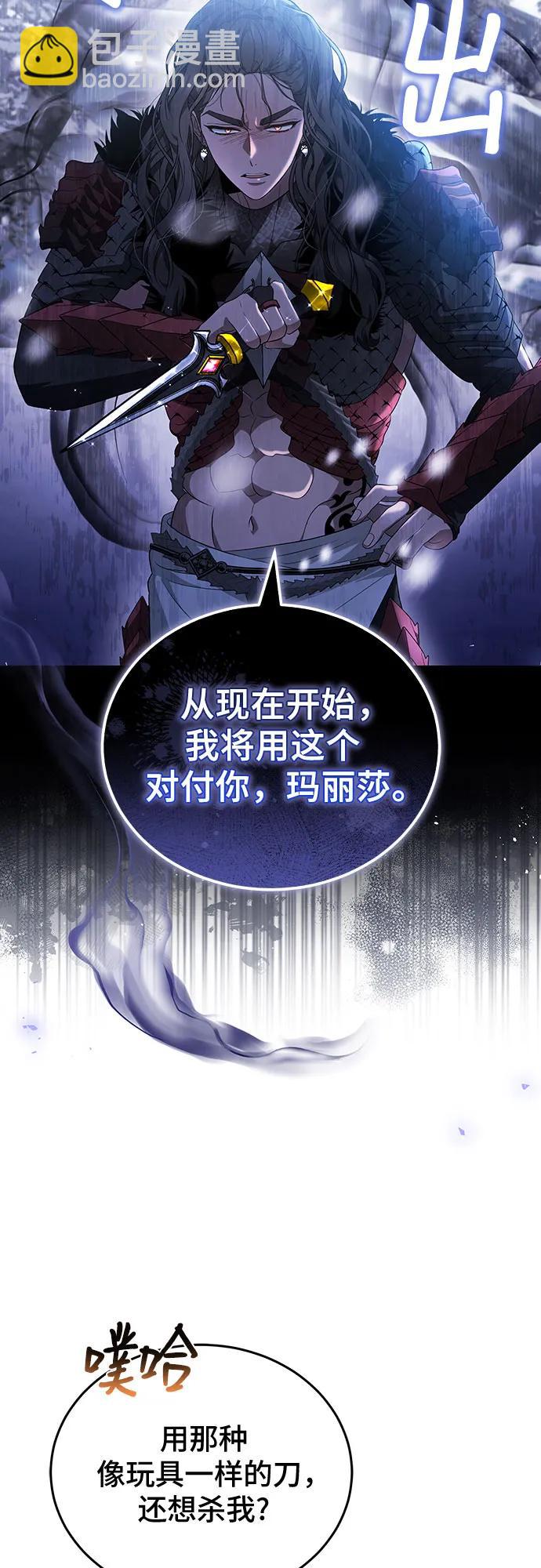 第84话9
