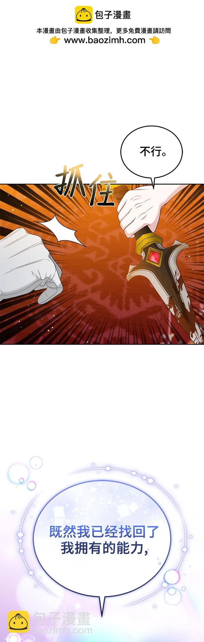 第85话1