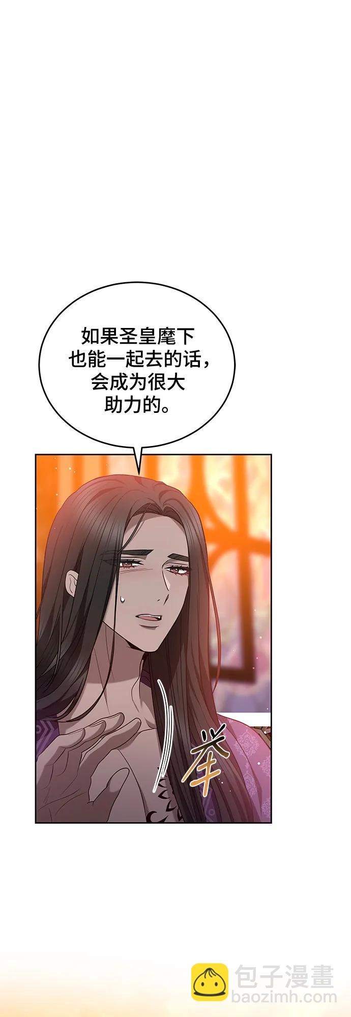第85话12