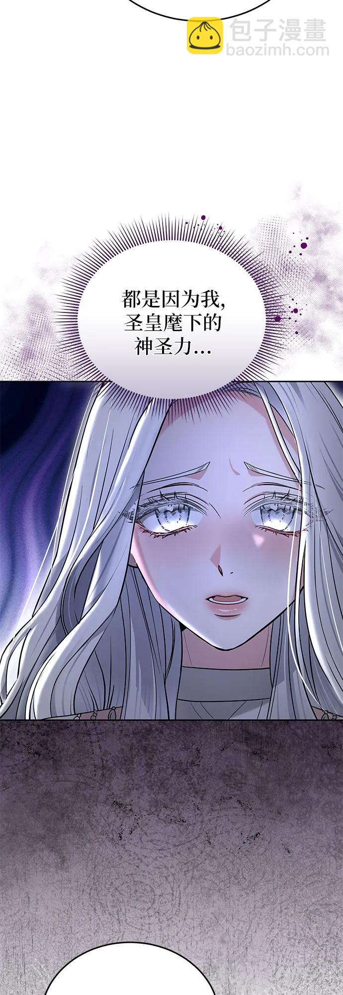 第85话14