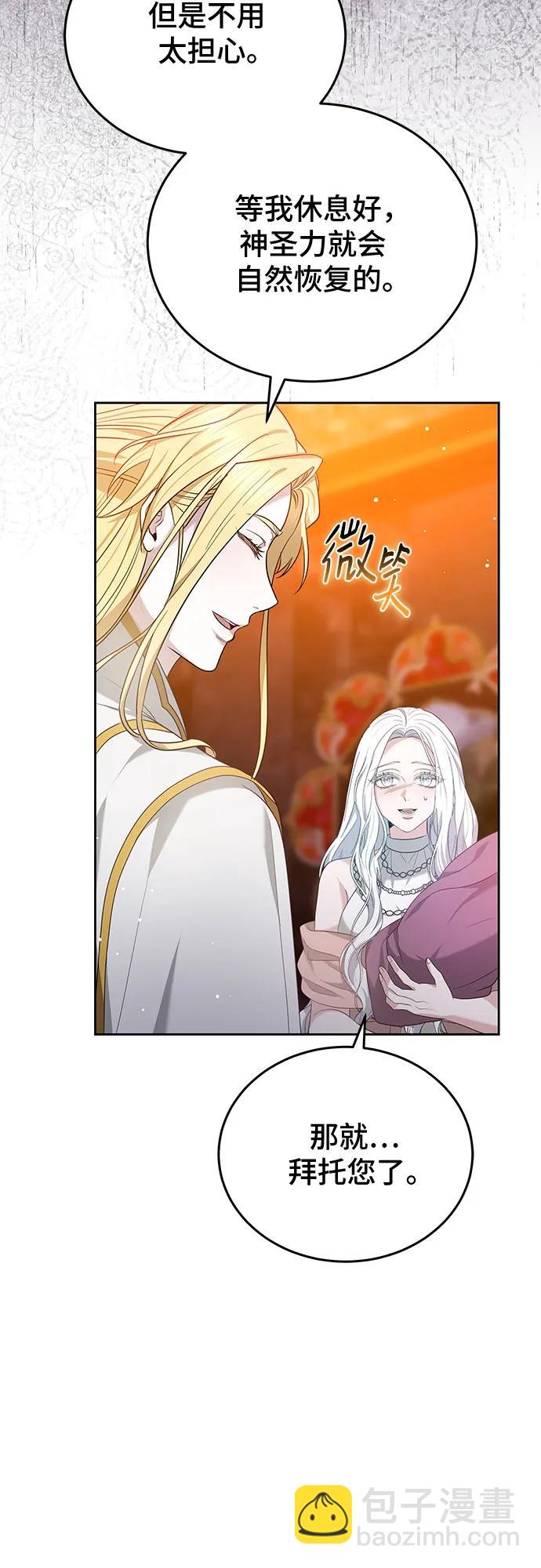 第85话15