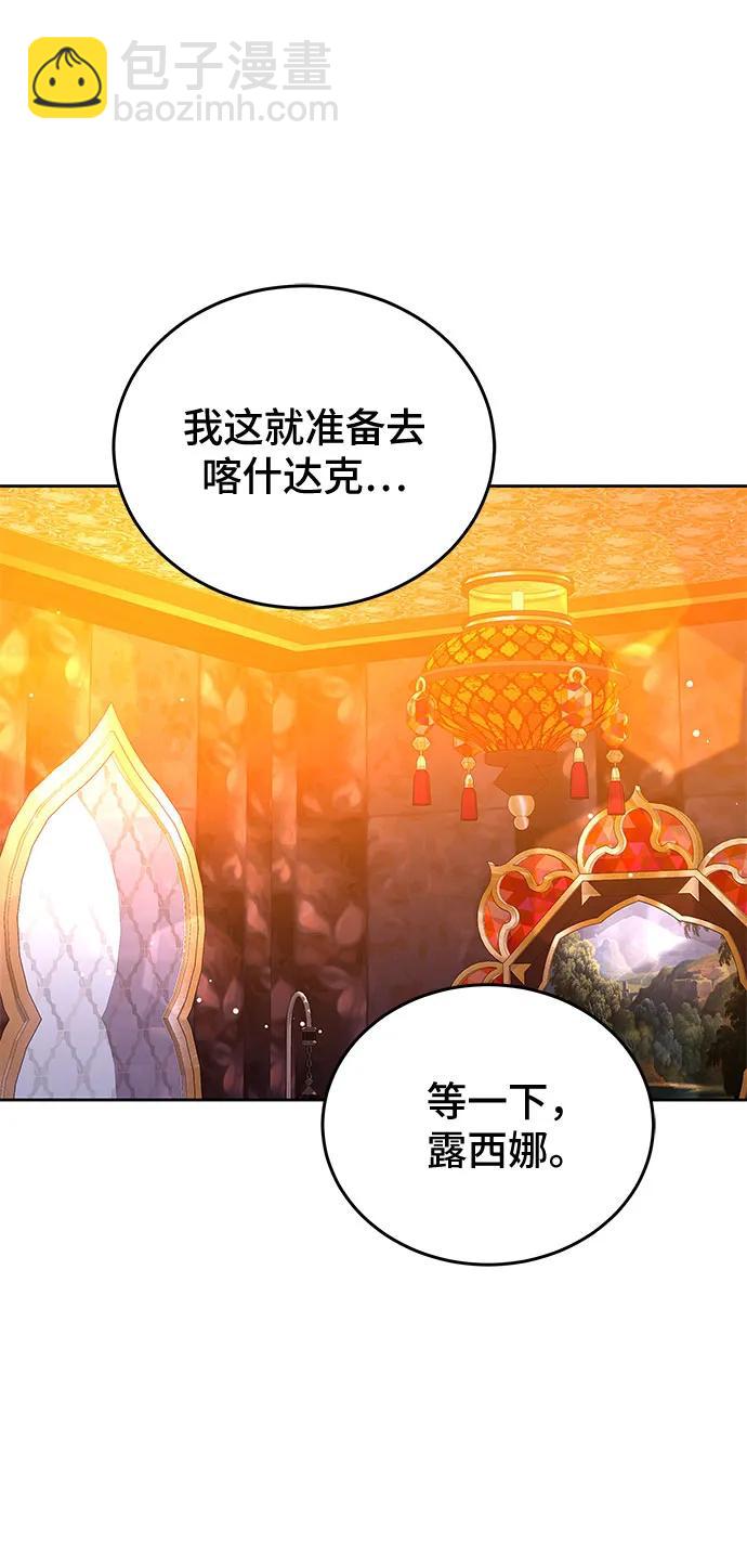 第85话16