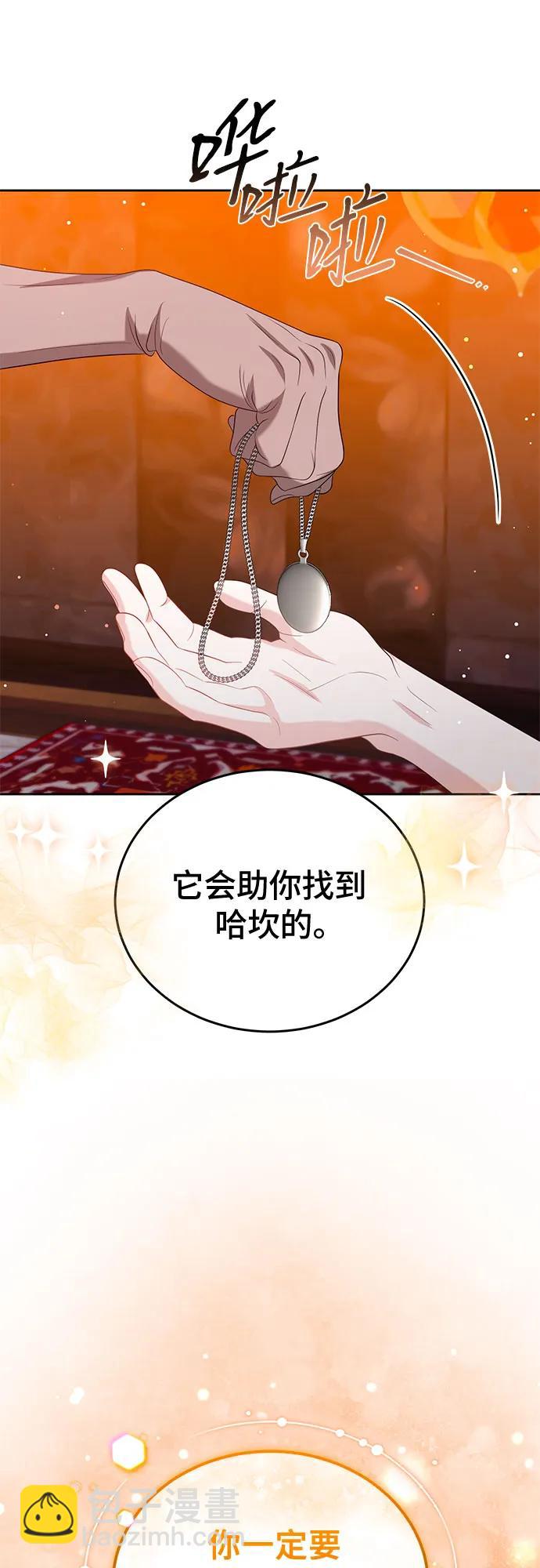 第85话18