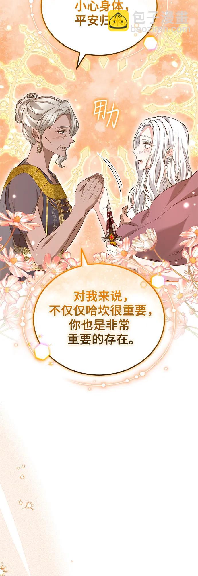 第85话19