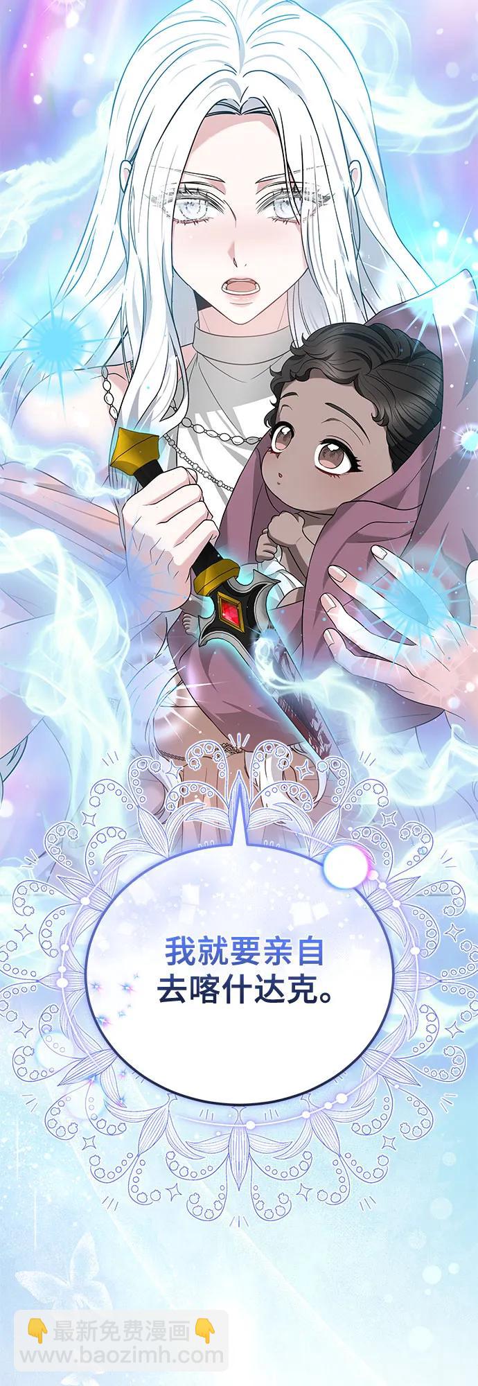 第85话2