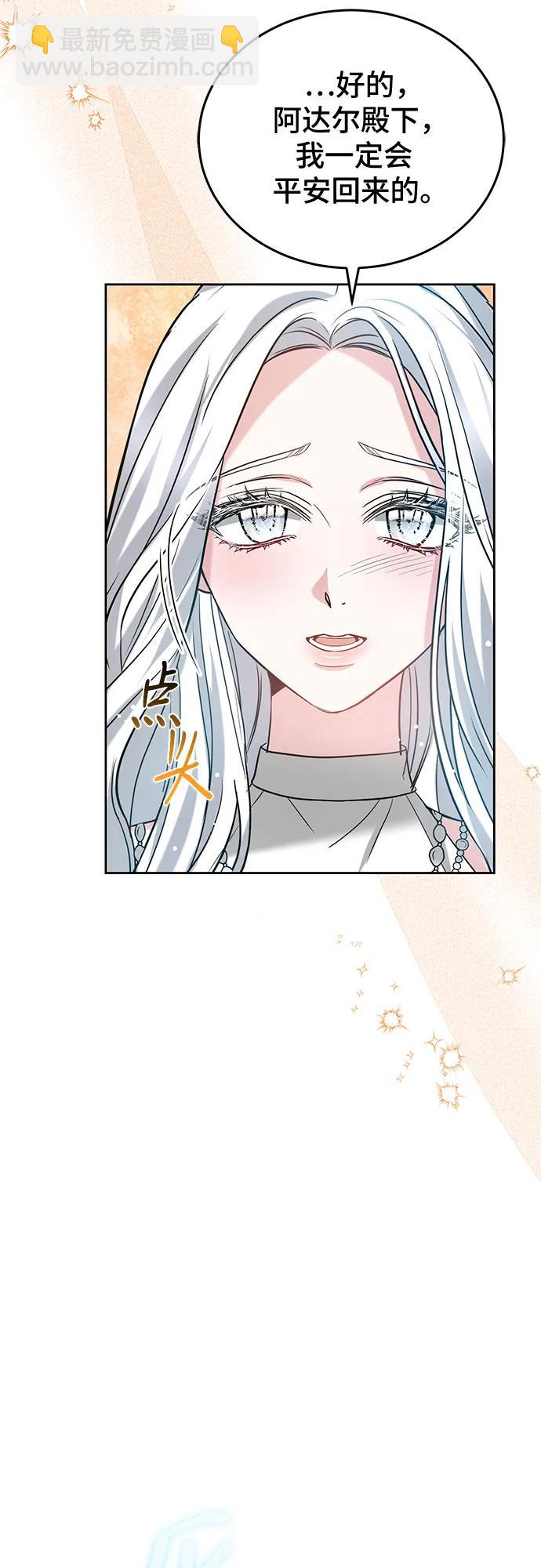第85话20