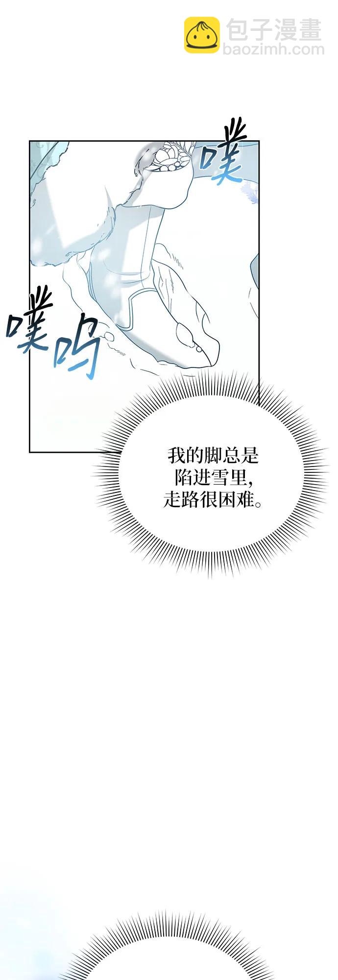 第85话22