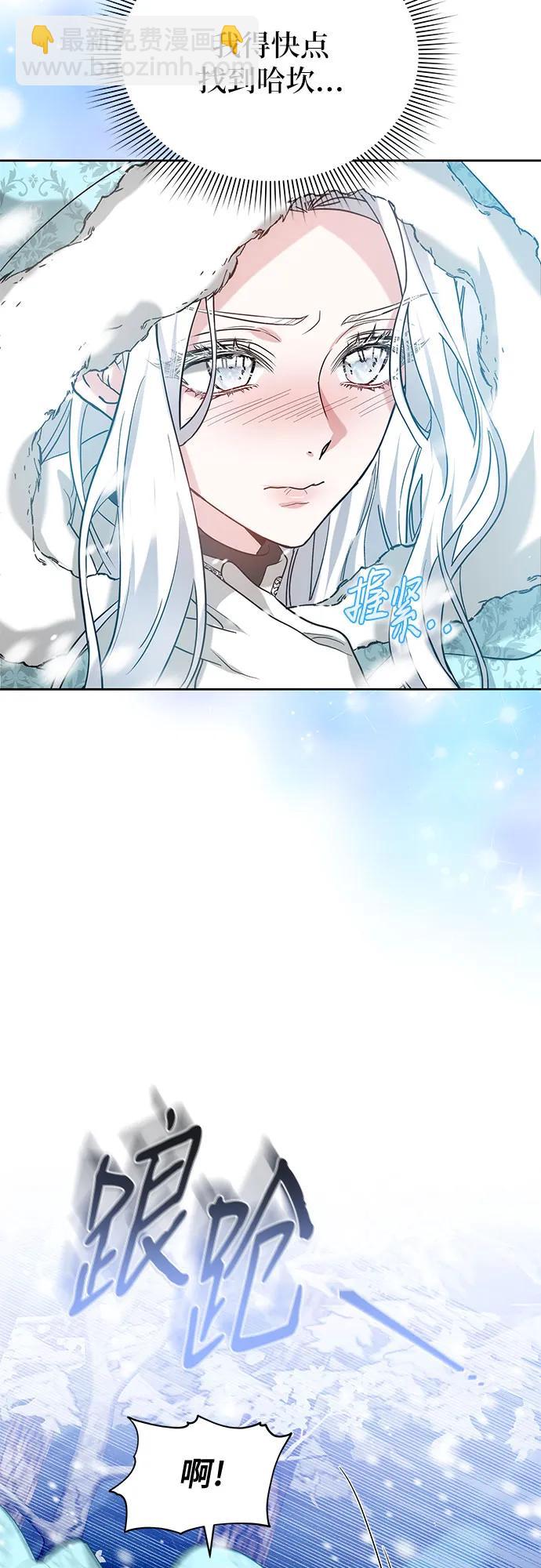第85话23