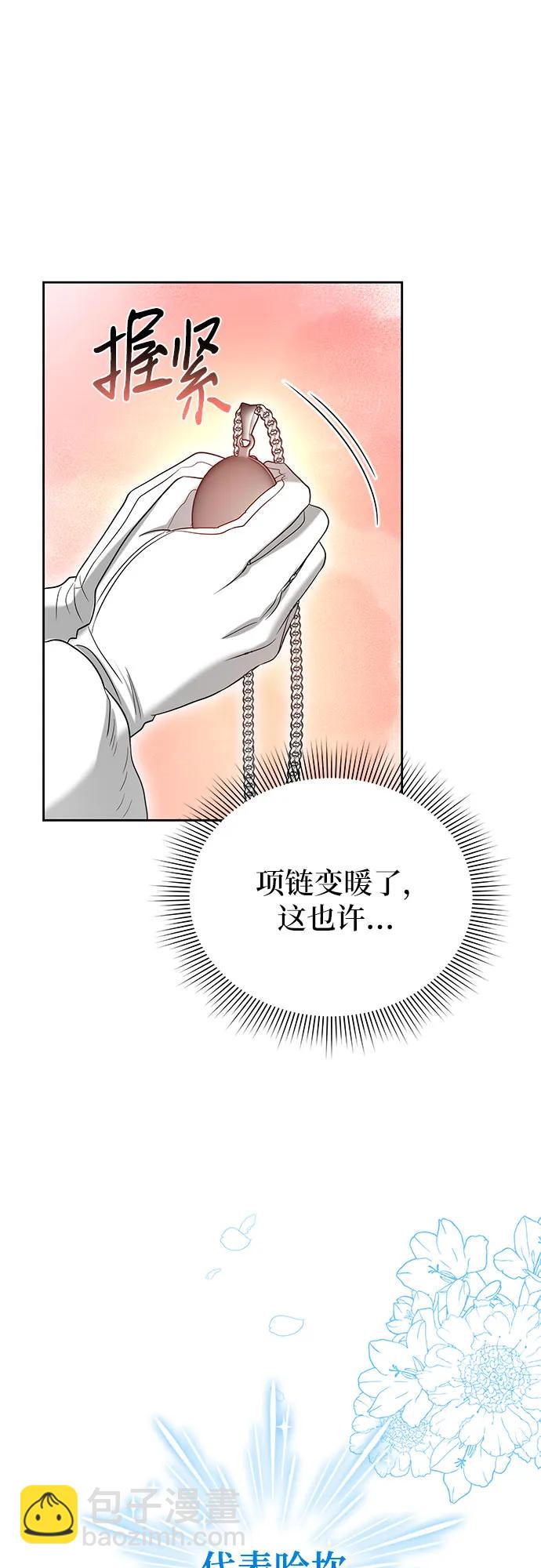 第85话27