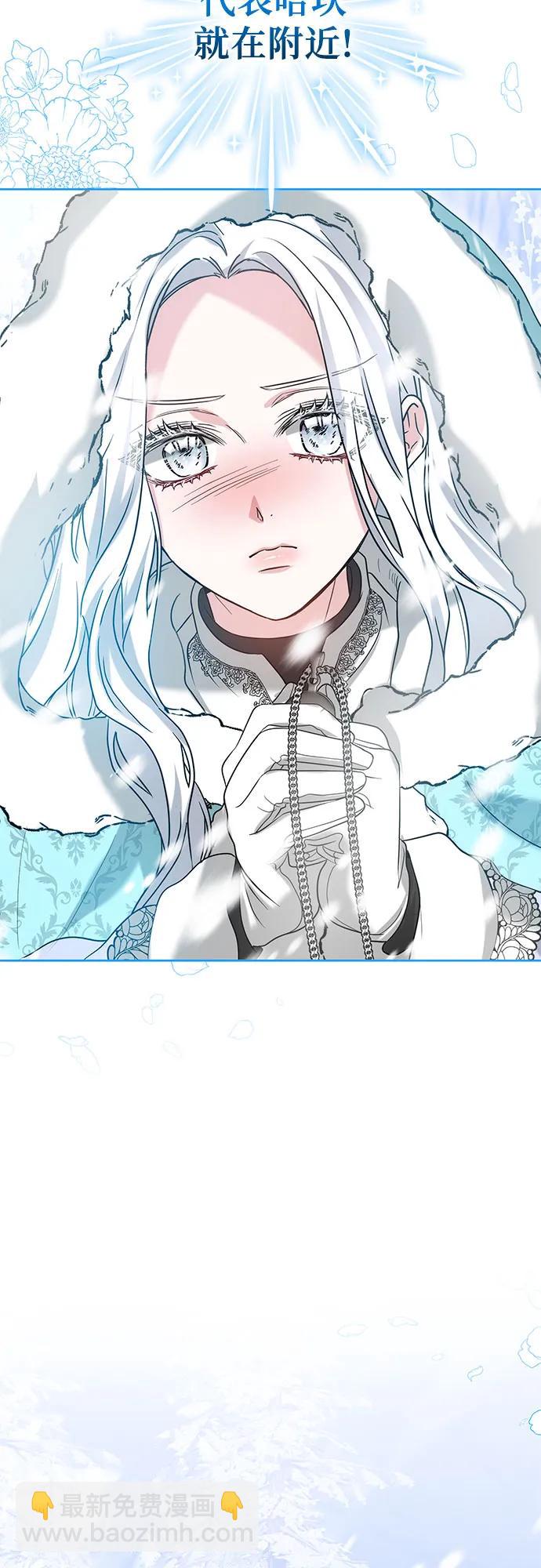 第85话28