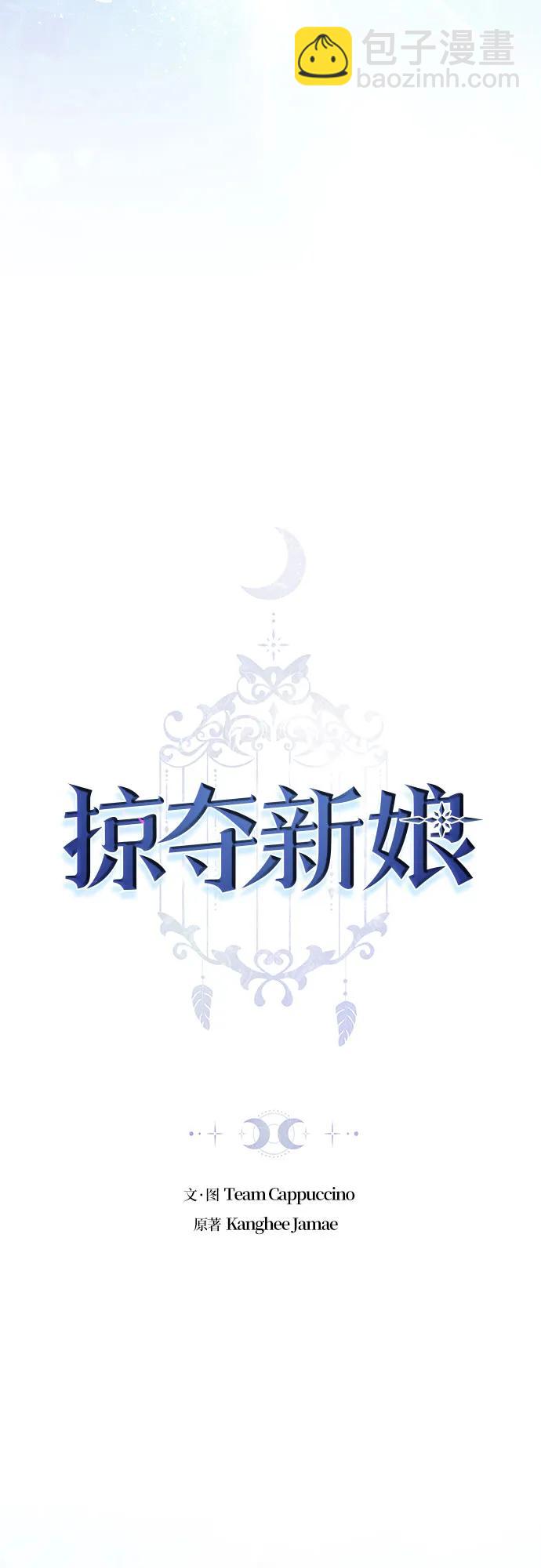 第85话3