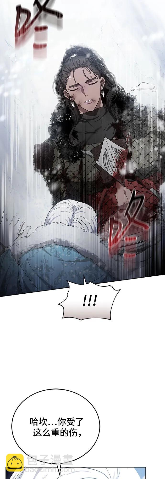 第85话33