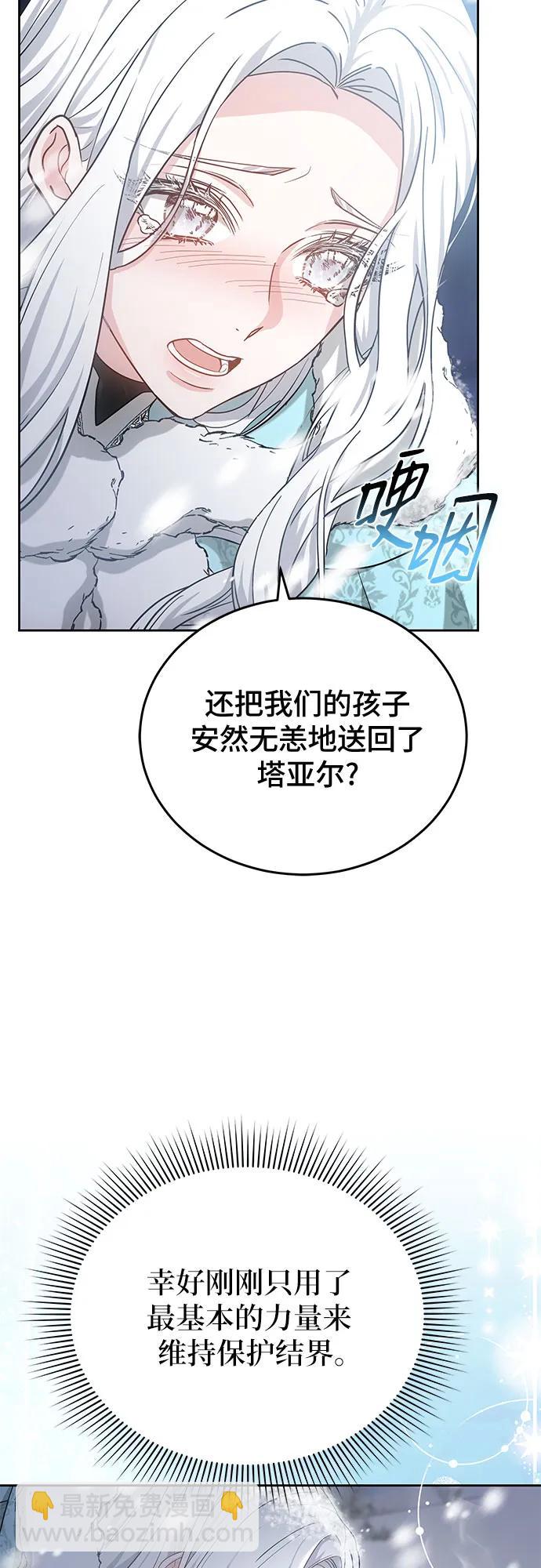 第85话34