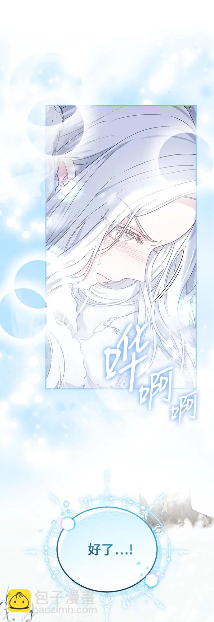 第85话37