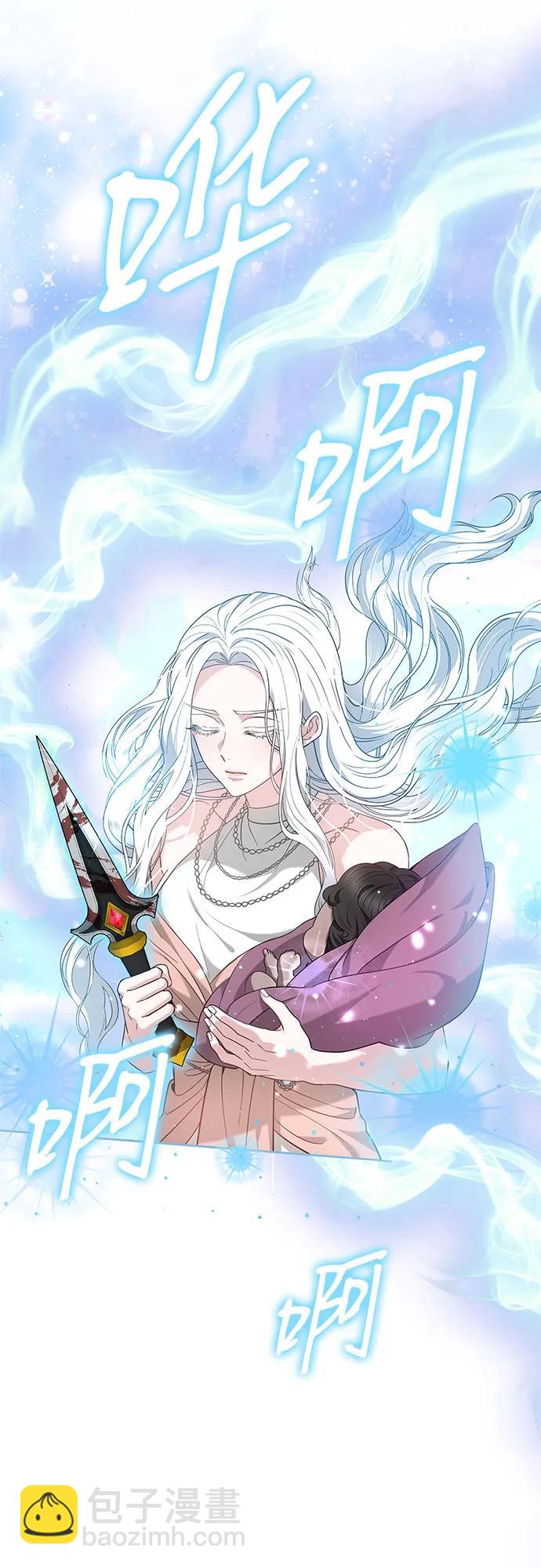 第85话4