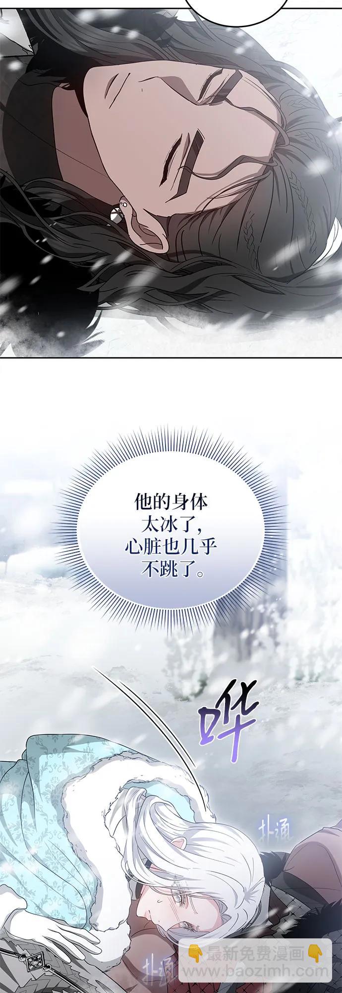第85话40