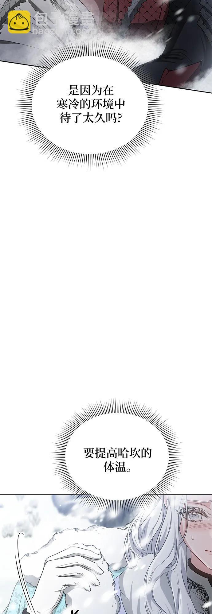 第85话41