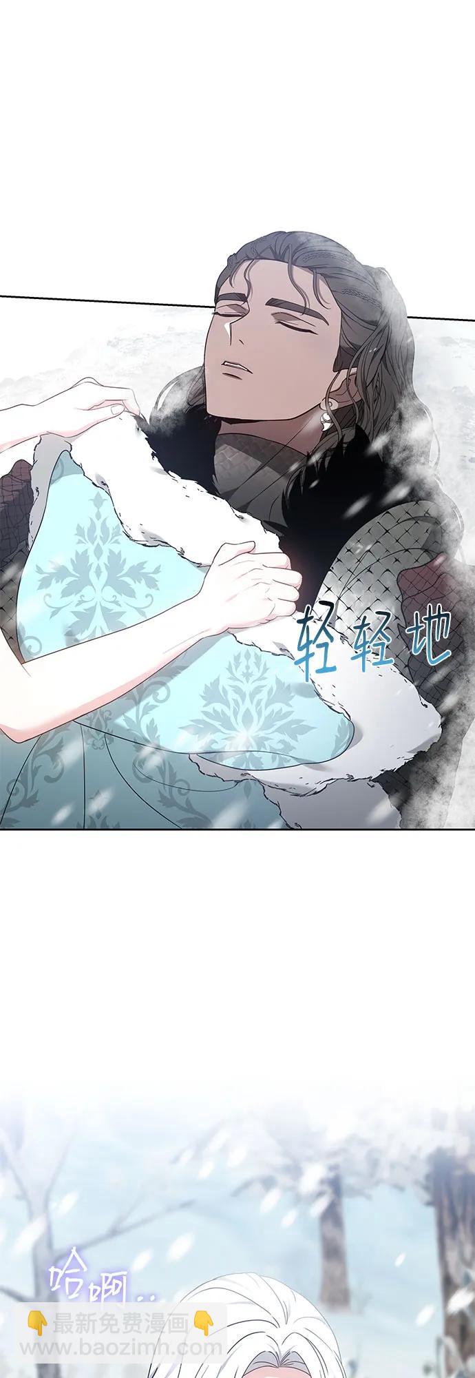 第85话43