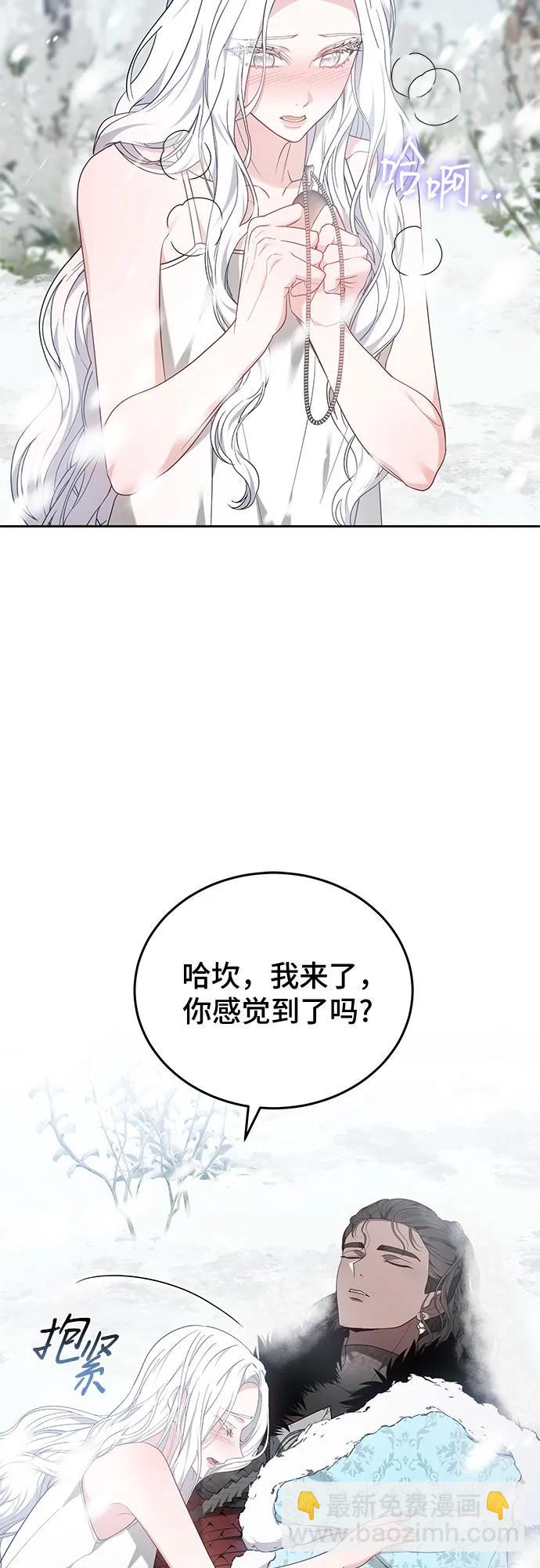 第85话44