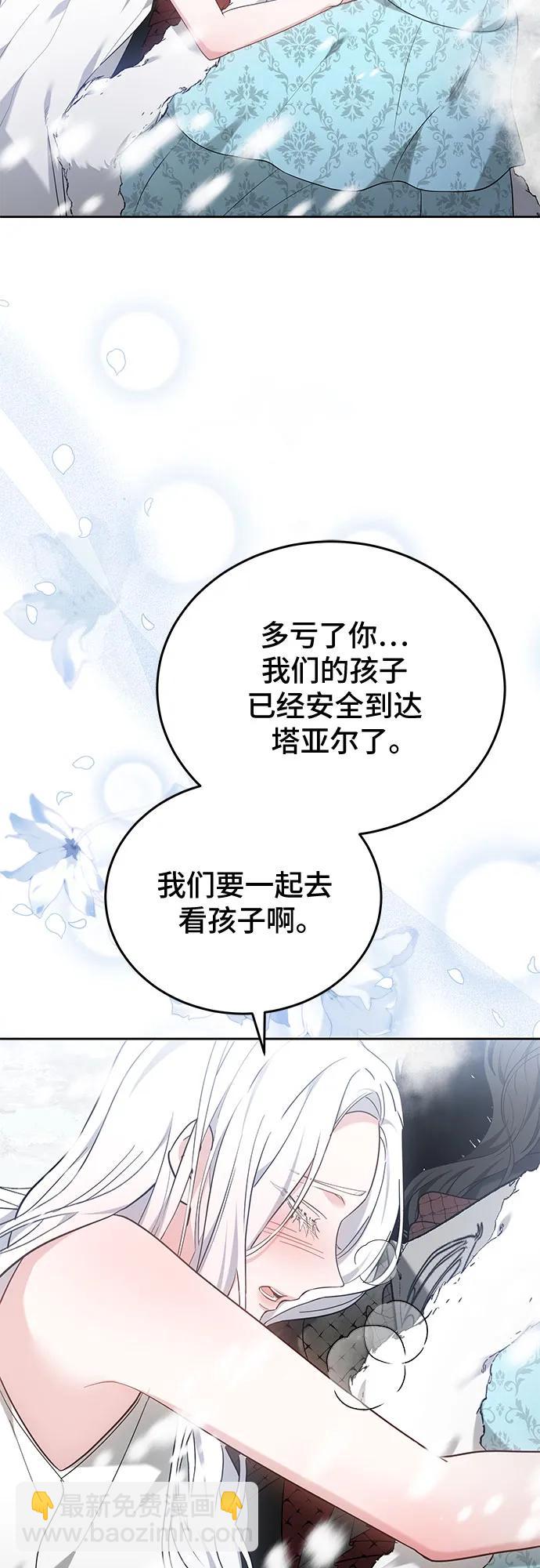 第85话45