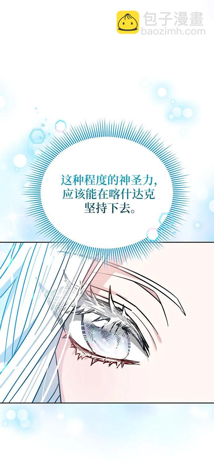 第85话5