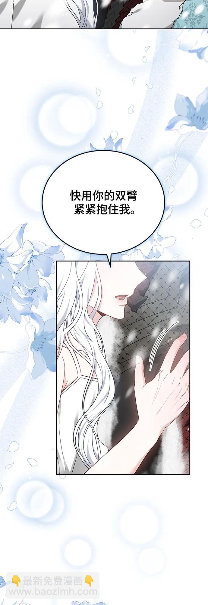 第85话50