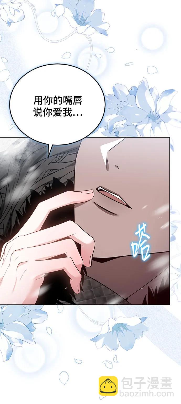 第85话51