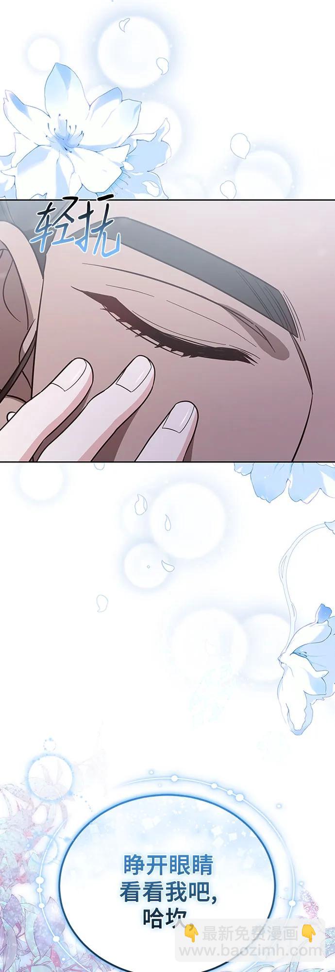 第85话52