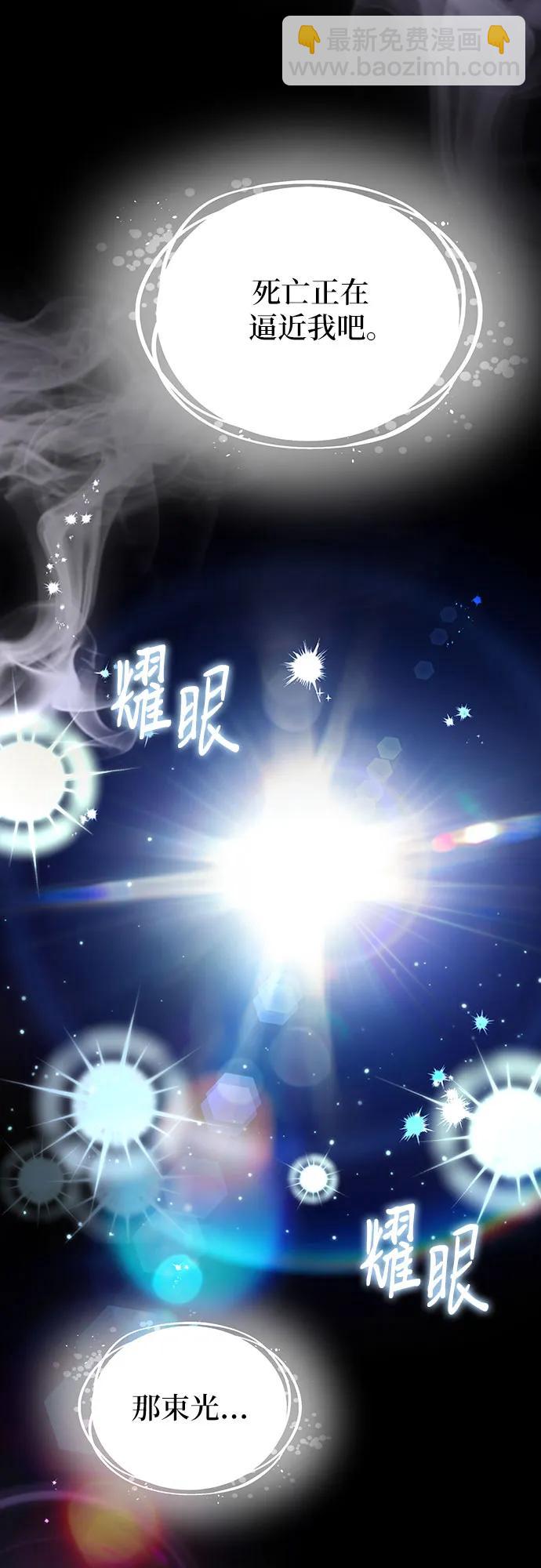 第85话55