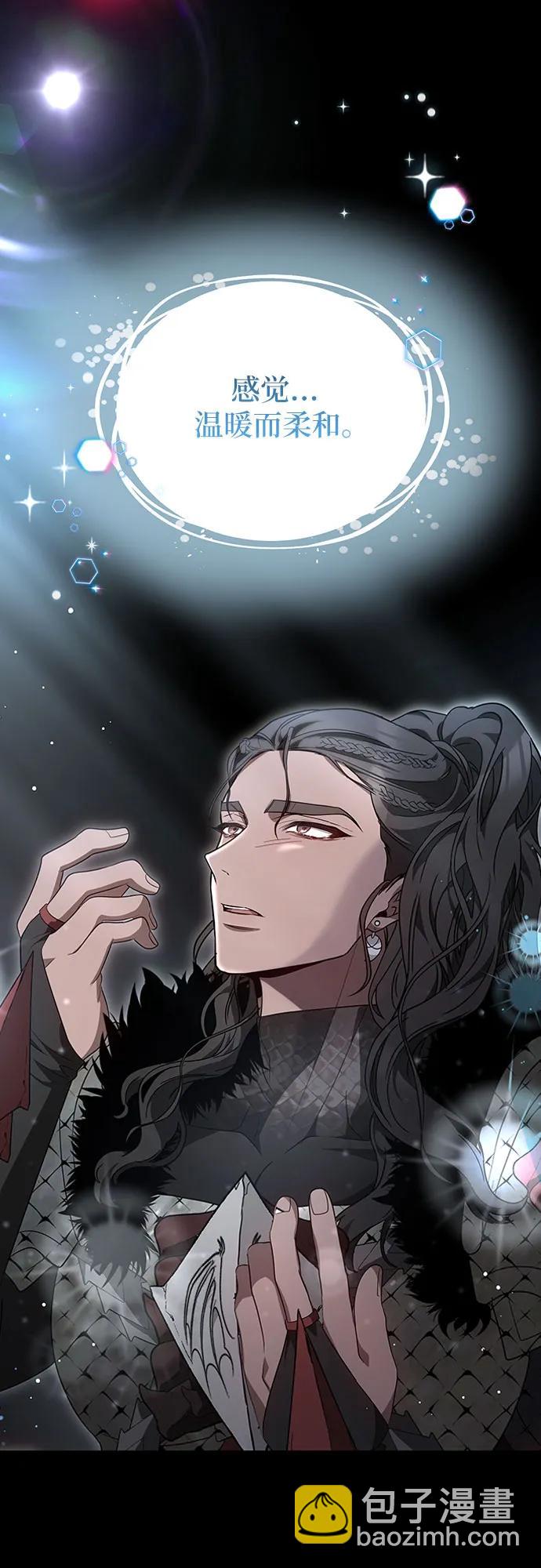 第85话56