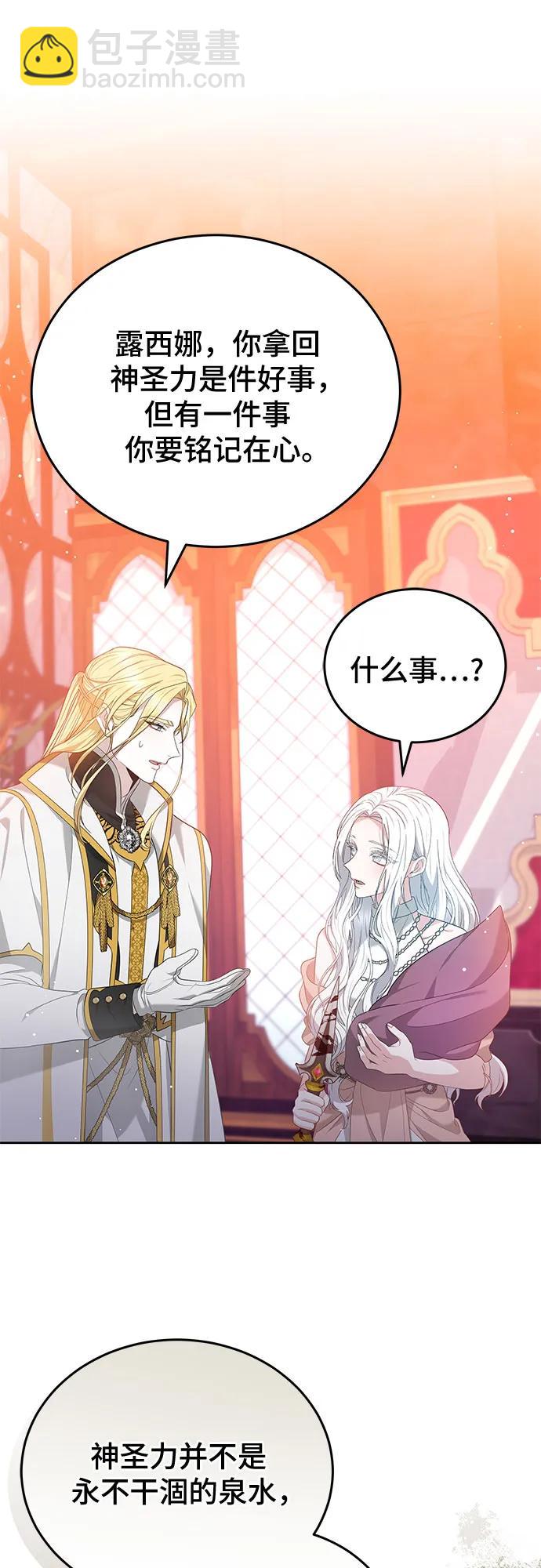 第85话6