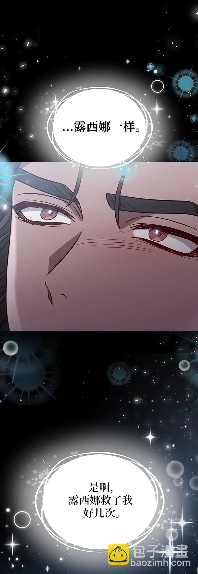 第85话60