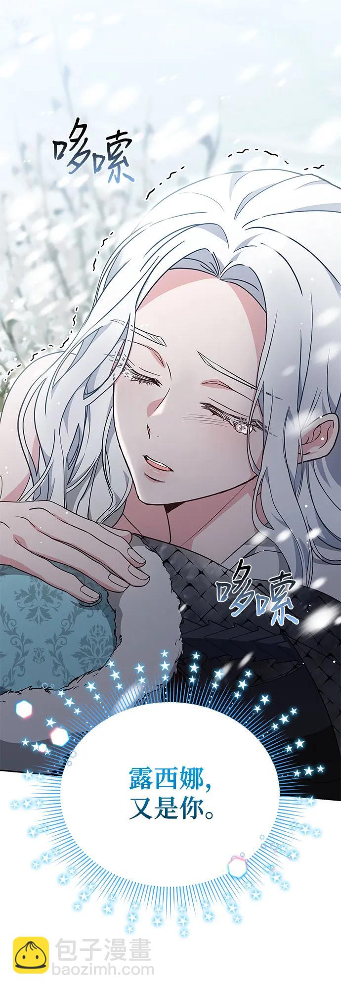 第85话65