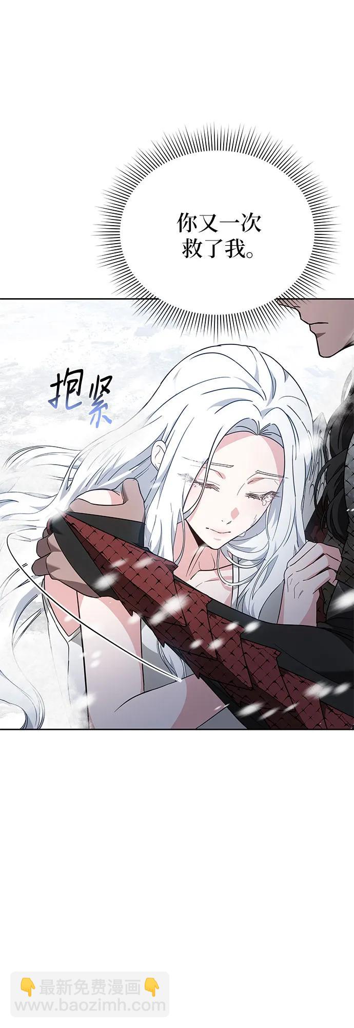 第85话66