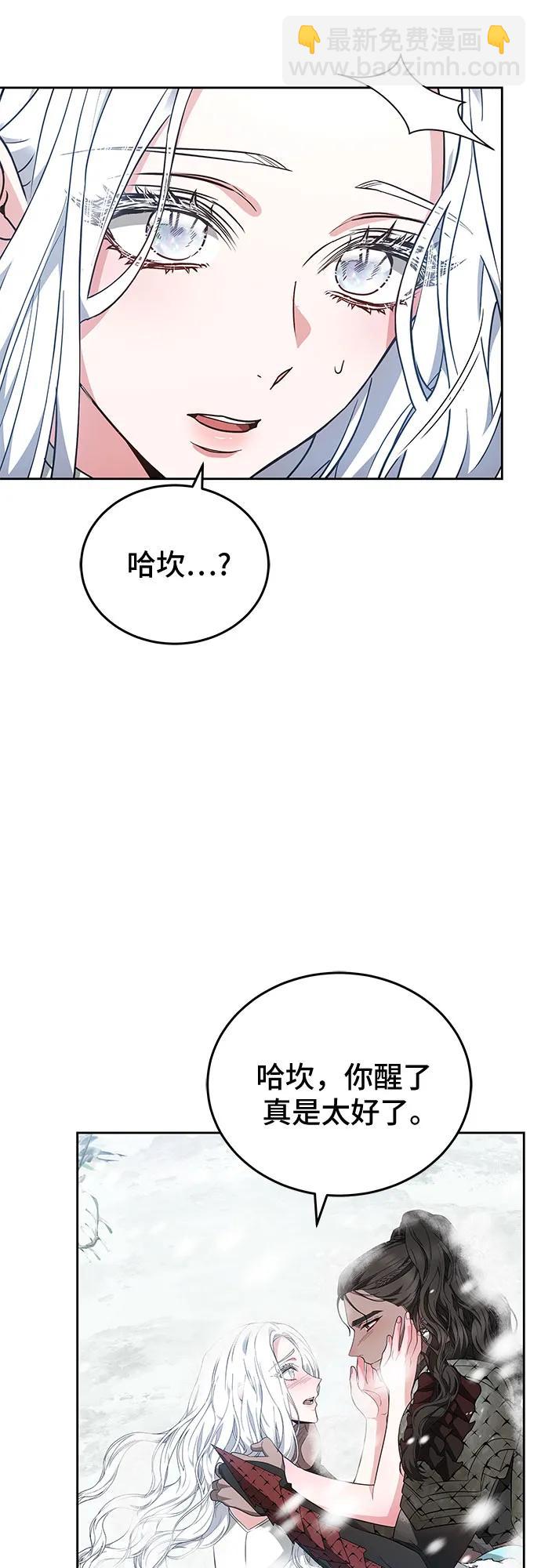 第85话67