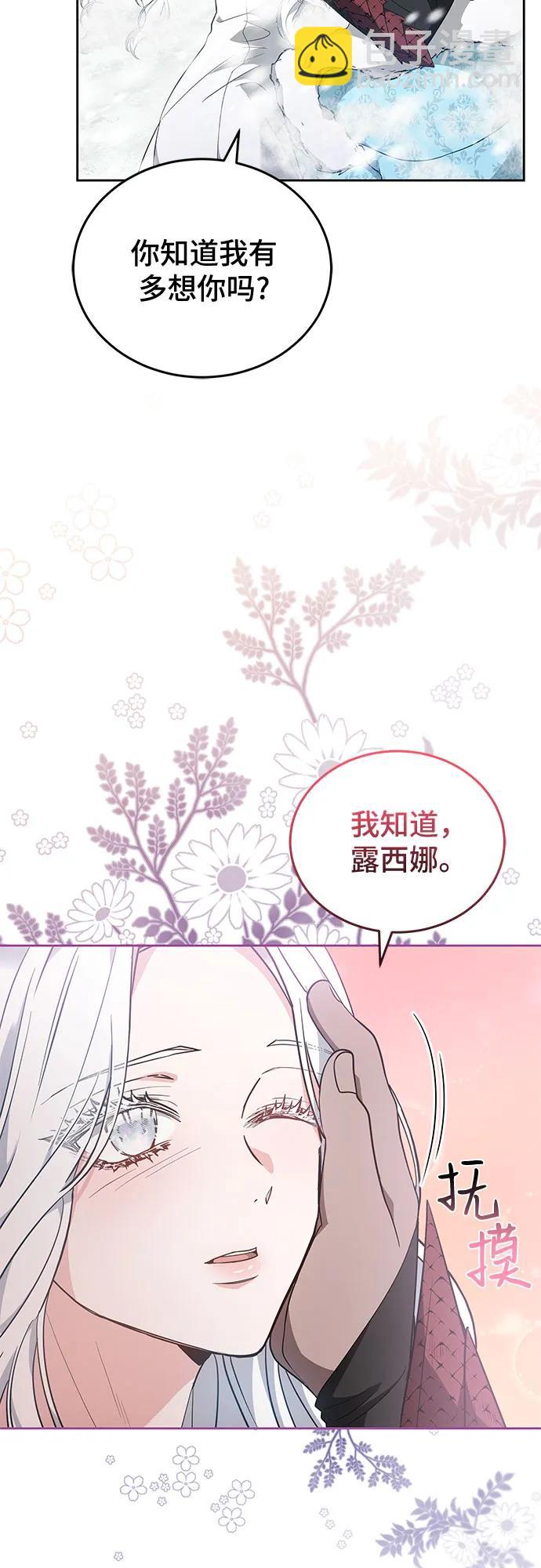 第85话68