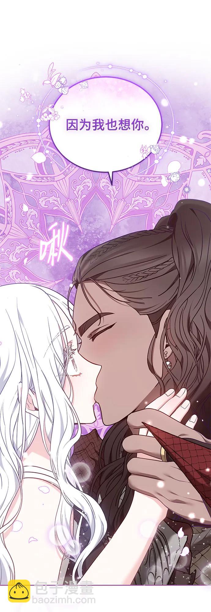 第85话70