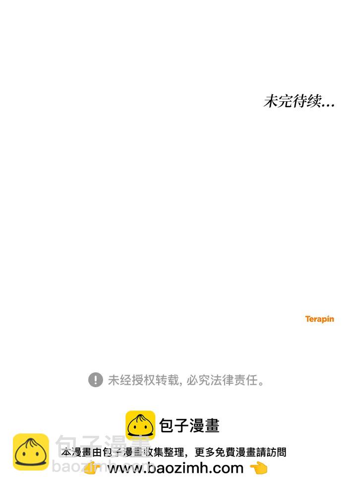 第85话73