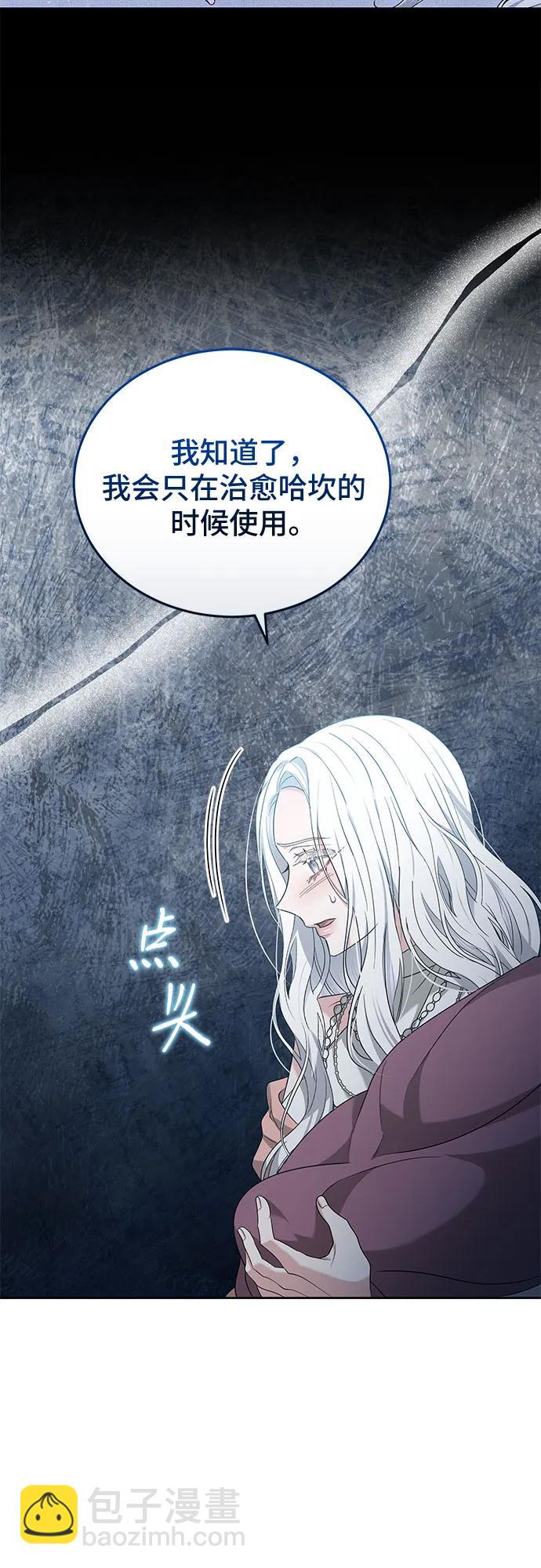 第85话9
