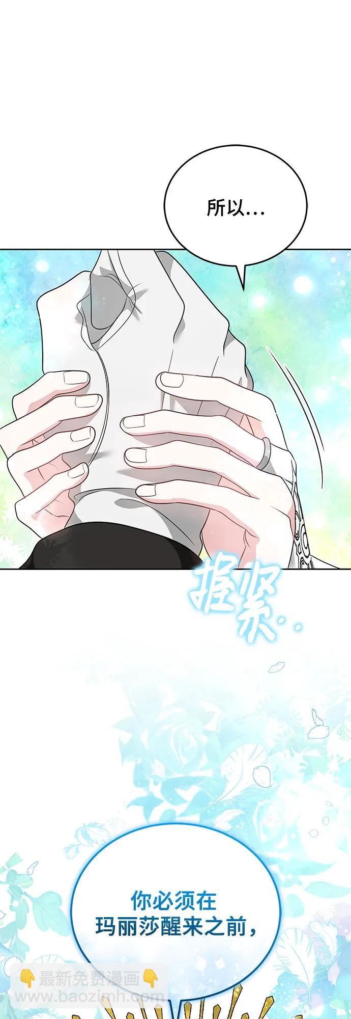 第89话11