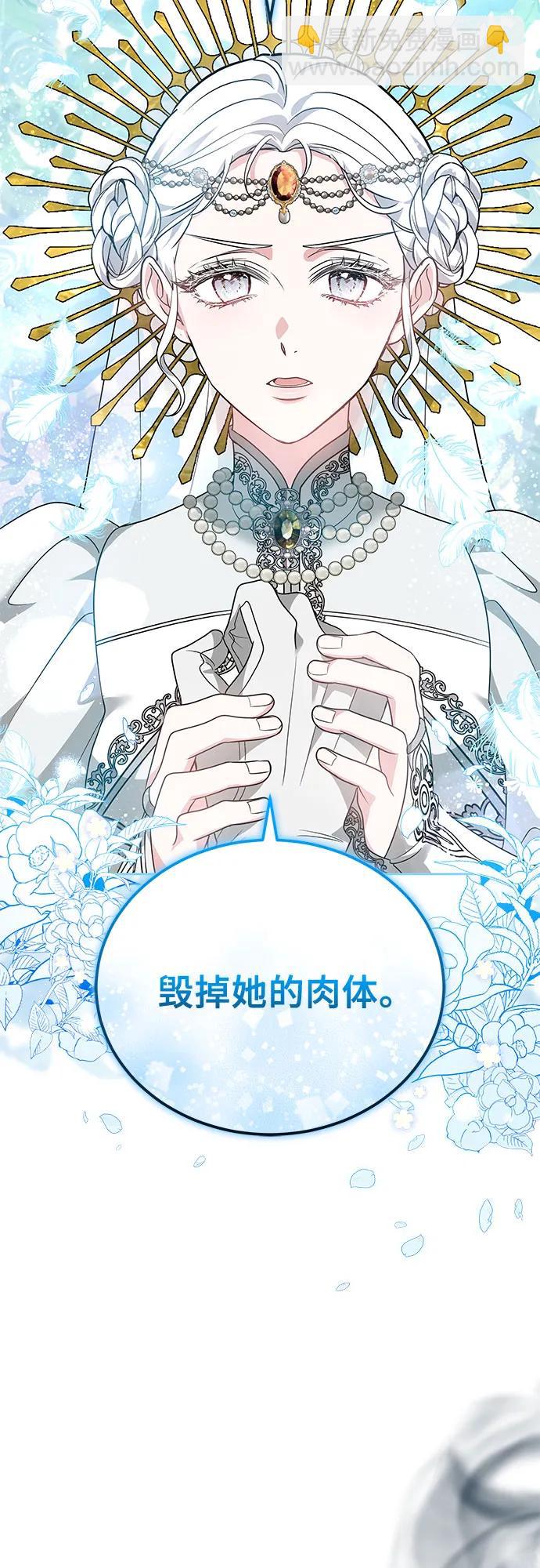 第89话12