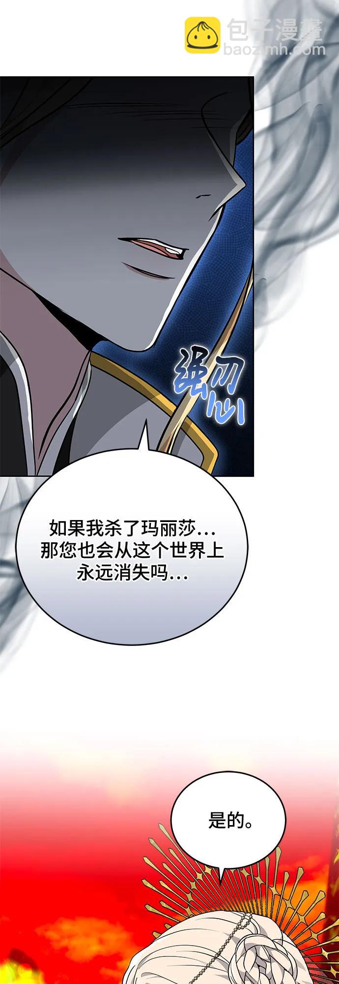 第89话13