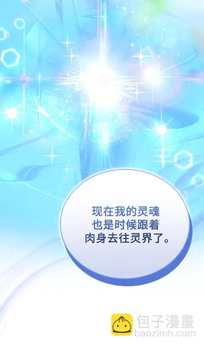 第89话15