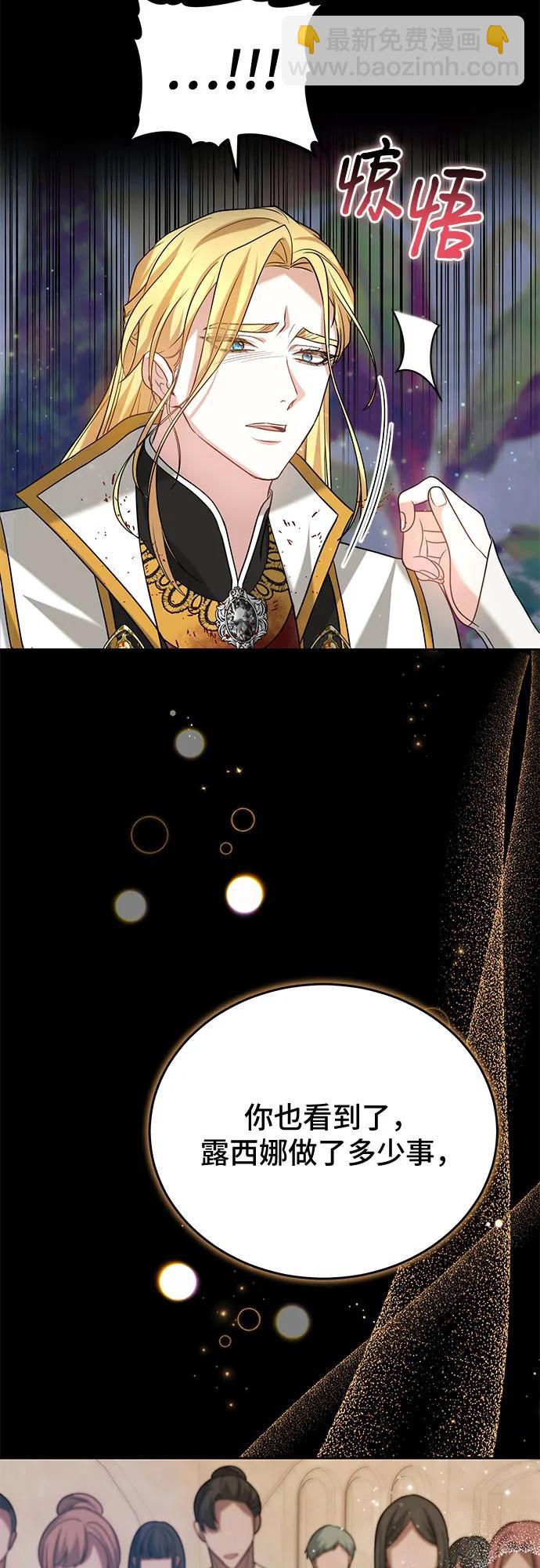 第89话19