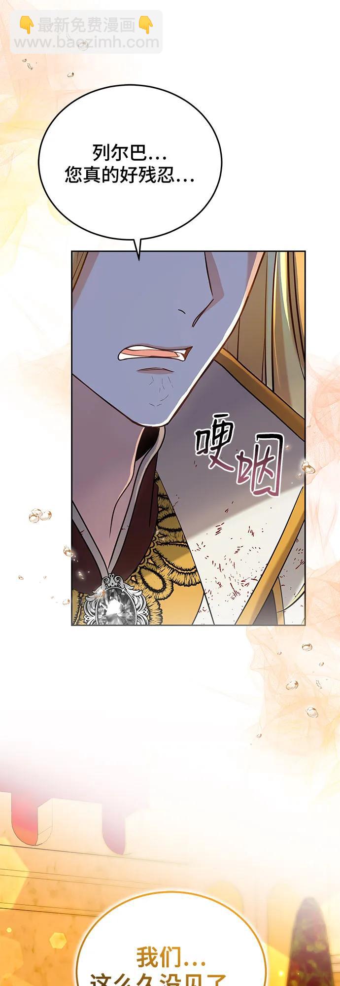 第89话23